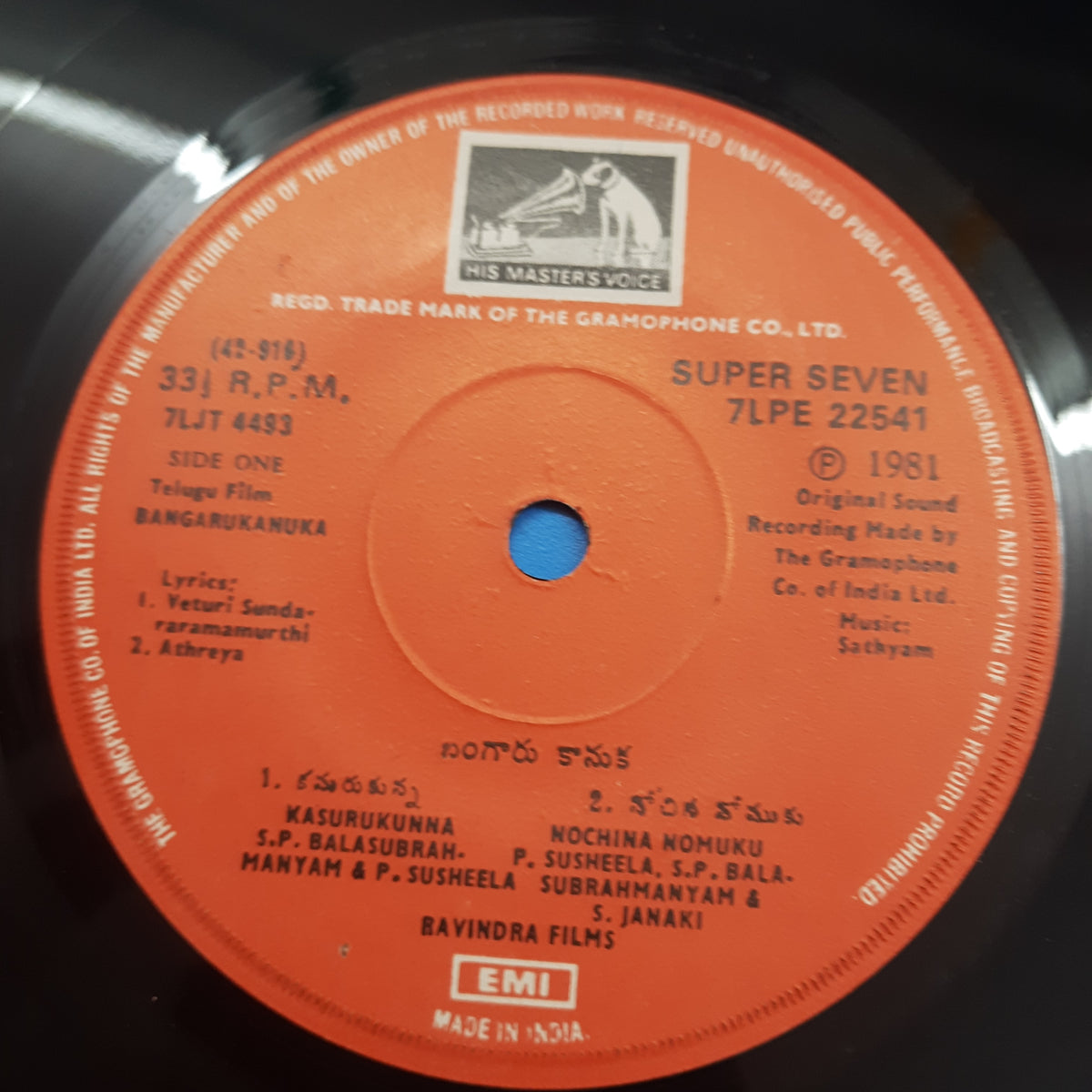 Sathyam - Bangaru Kanuka (45-RPM)