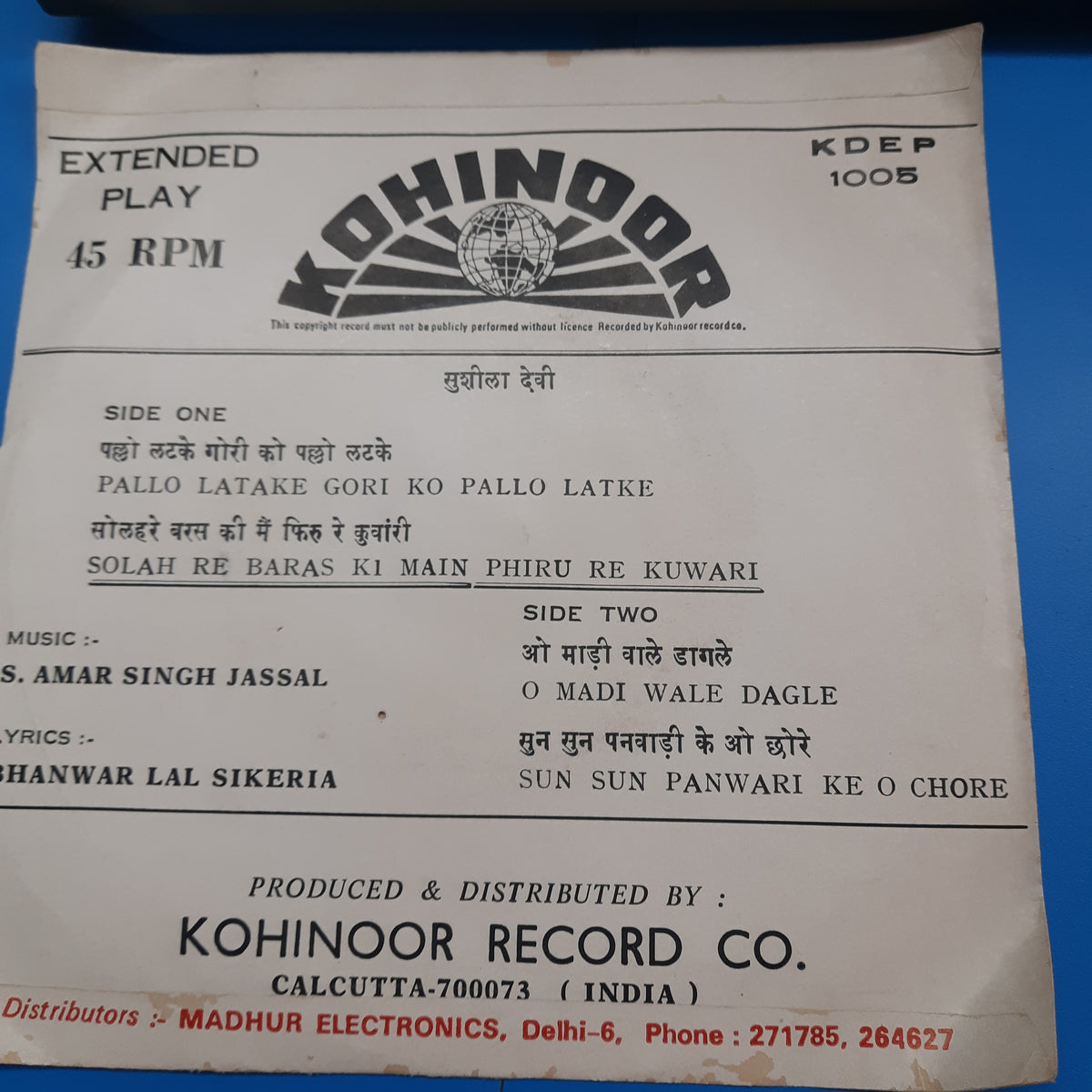 S. Amar Singh Jassal  - Hit Songs Of Rajasthan  (45-RPM)