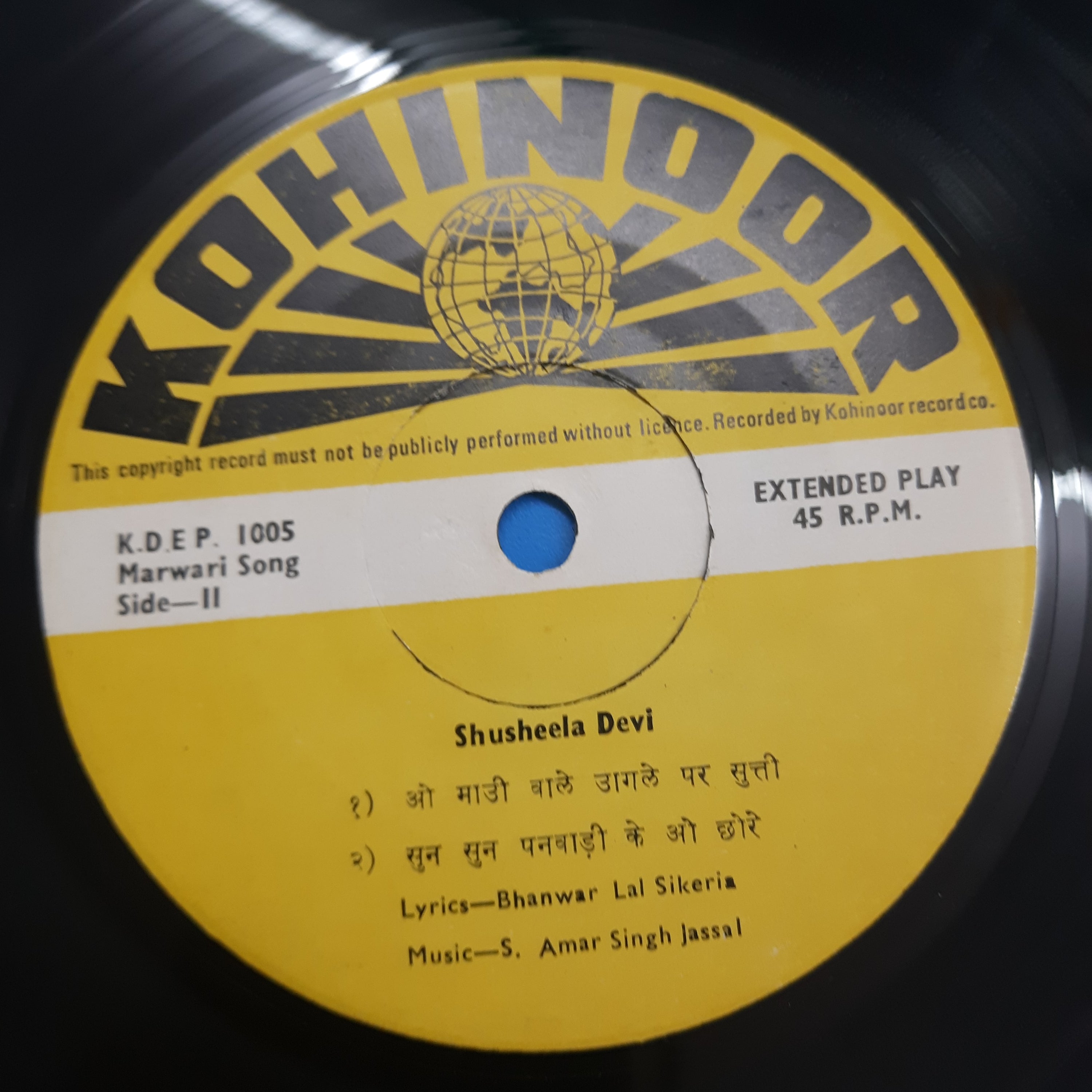 S. Amar Singh Jassal  - Hit Songs Of Rajasthan  (45-RPM)