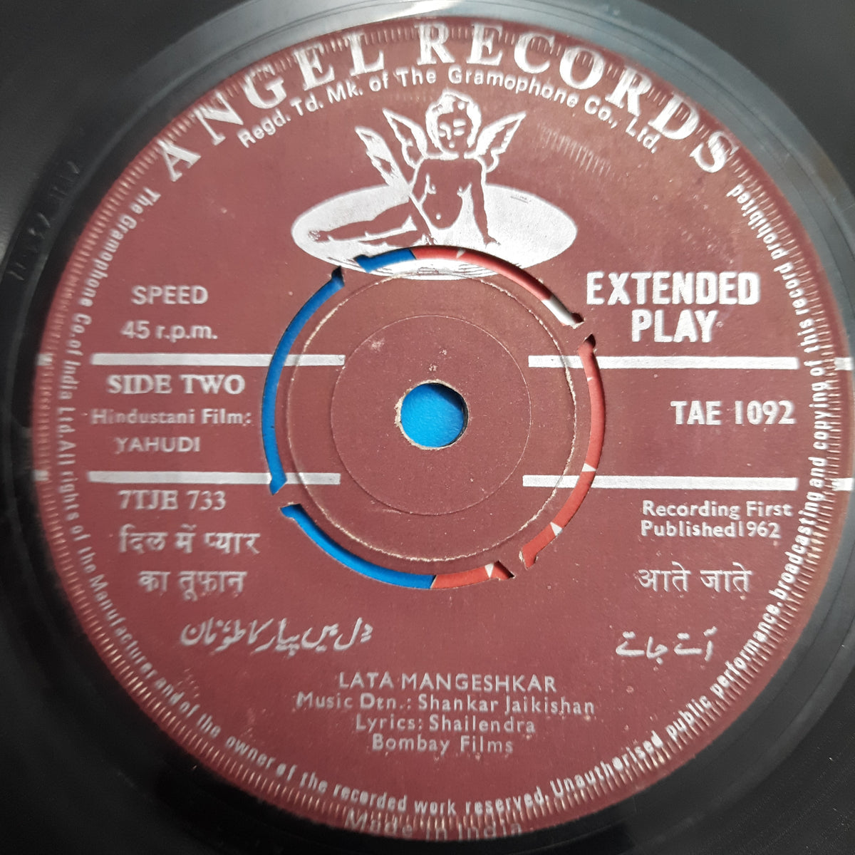 Shankar-Jaikishan - Yahudi (45-RPM)