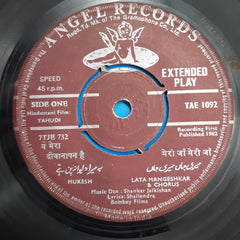 Shankar-Jaikishan - Yahudi (45-RPM)