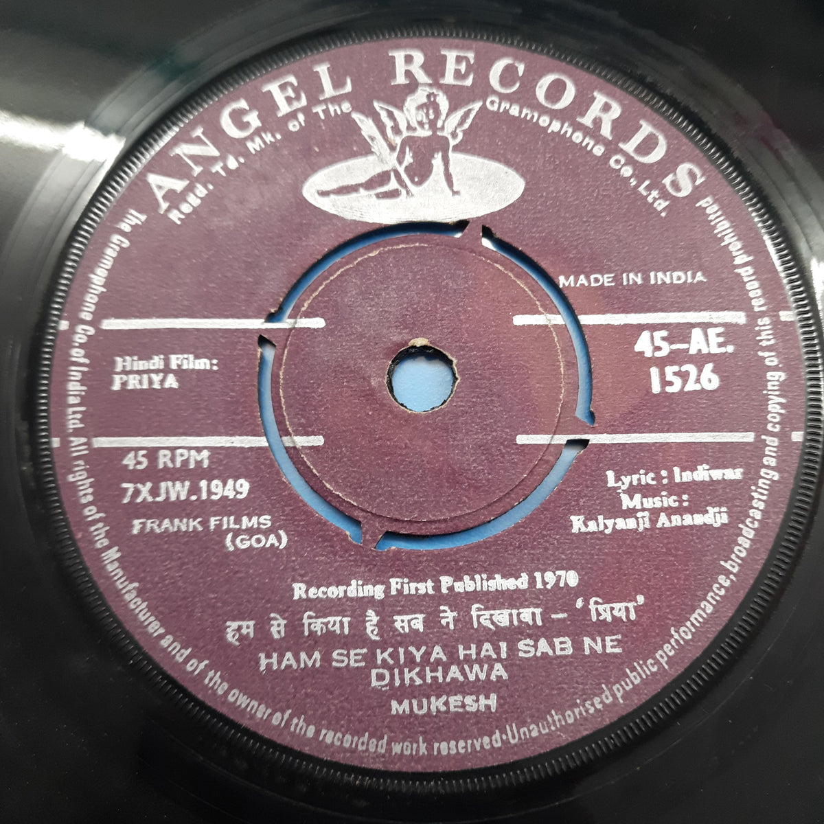 Kalyani Anandji - Priya (45-RPM)