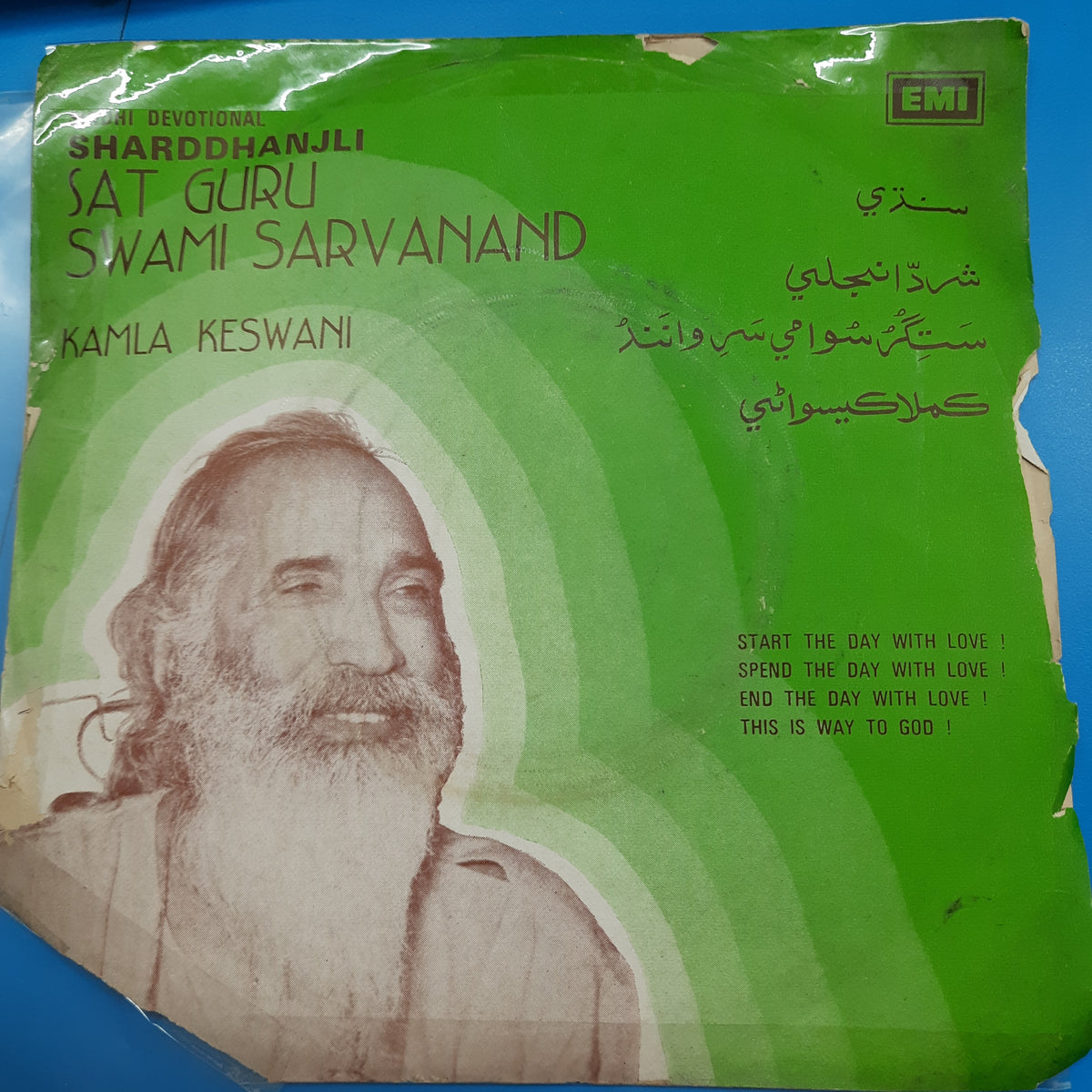 Ved Sethi - Sharddhanjli Sat Guru Swami Sarvanand  (45-RPM)