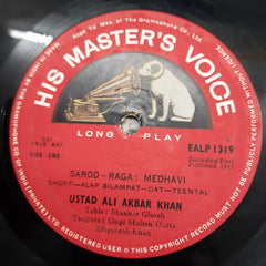 Ali Akbar Khan - Ali Akbar Khan (Vinyl)