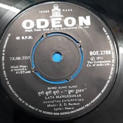 S. D. Burman - Chhupa Rustam = छुपा रुस्तम (45-RPM)