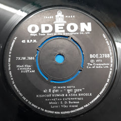 S. D. Burman - Chhupa Rustam = छुपा रुस्तम (45-RPM)