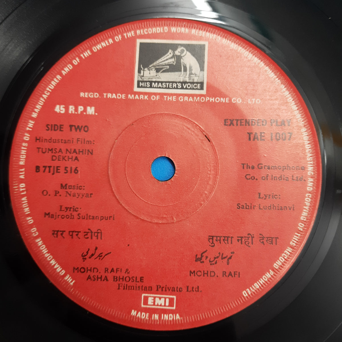 O. P. Nayyar - Tumsa Nahin Dekha (45-RPM)