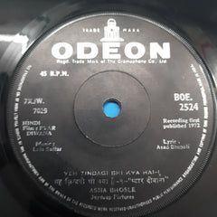 Lala Sattar  - Pyar Diwana (45-RPM)