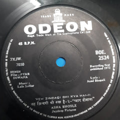 Lala Sattar  - Pyar Diwana (45-RPM)