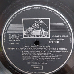 Various - Mojzat-E-Rasool-E-Khuda Waqayat-E-Sher-E-Khuda (Vinyl)