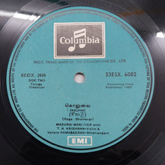 Madurai Mani Iyer - Madurai Mani Iyer (Vinyl)