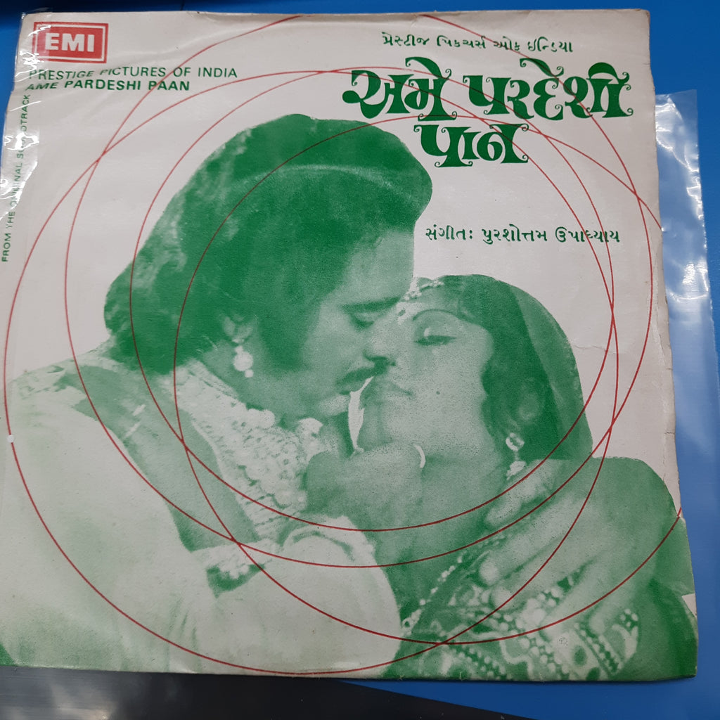 Kanti Ashok - Ame Pardeshi Paan  (45-RPM)