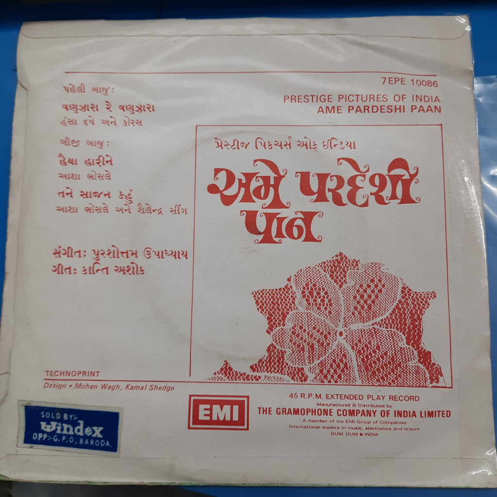 Kanti Ashok - Ame Pardeshi Paan  (45-RPM)