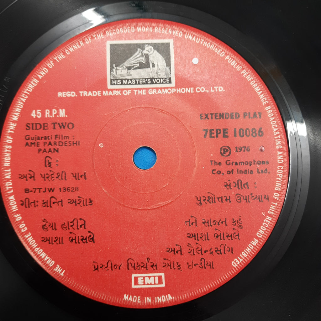 Kanti Ashok - Ame Pardeshi Paan  (45-RPM)