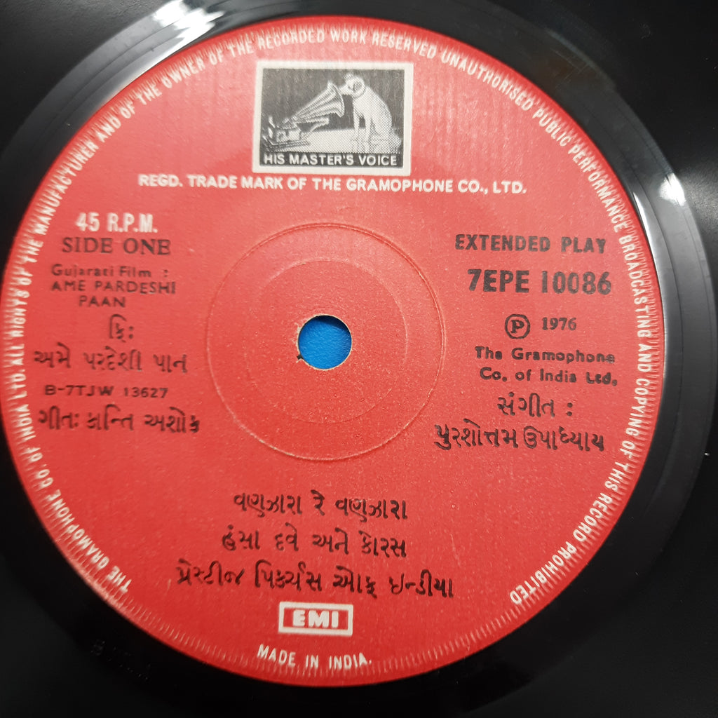 Kanti Ashok - Ame Pardeshi Paan  (45-RPM)