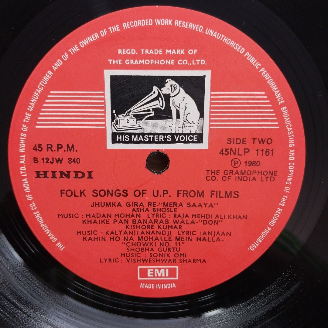 Various - Folk Songs Of Up. From Film (Vinyl)