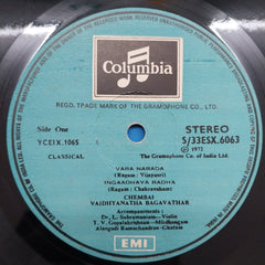 Chembai Vaidyanatha Bhagavatar - Chembai Vaidhyanatha Bagavathar (Vinyl)