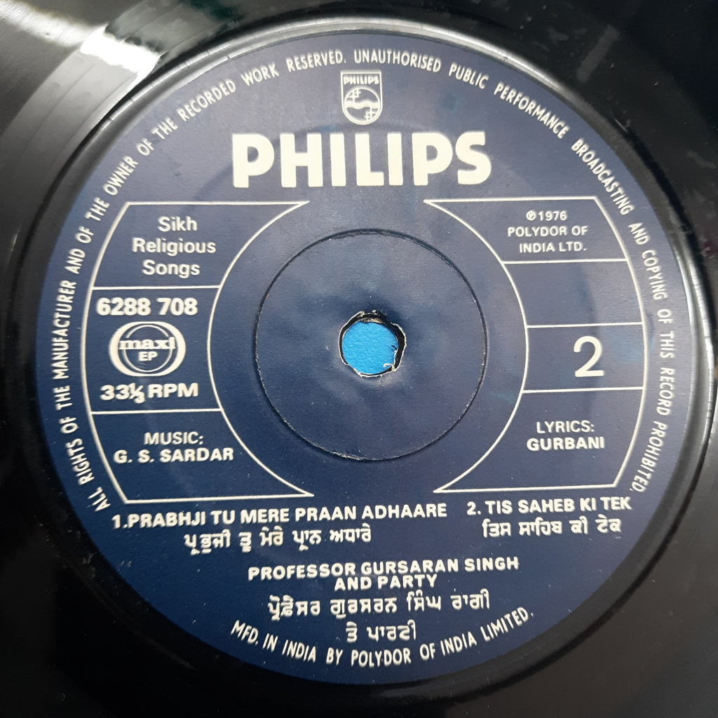 G. S. Sardar  - Tis Saheb Ki Tek Shabads  (45-RPM)