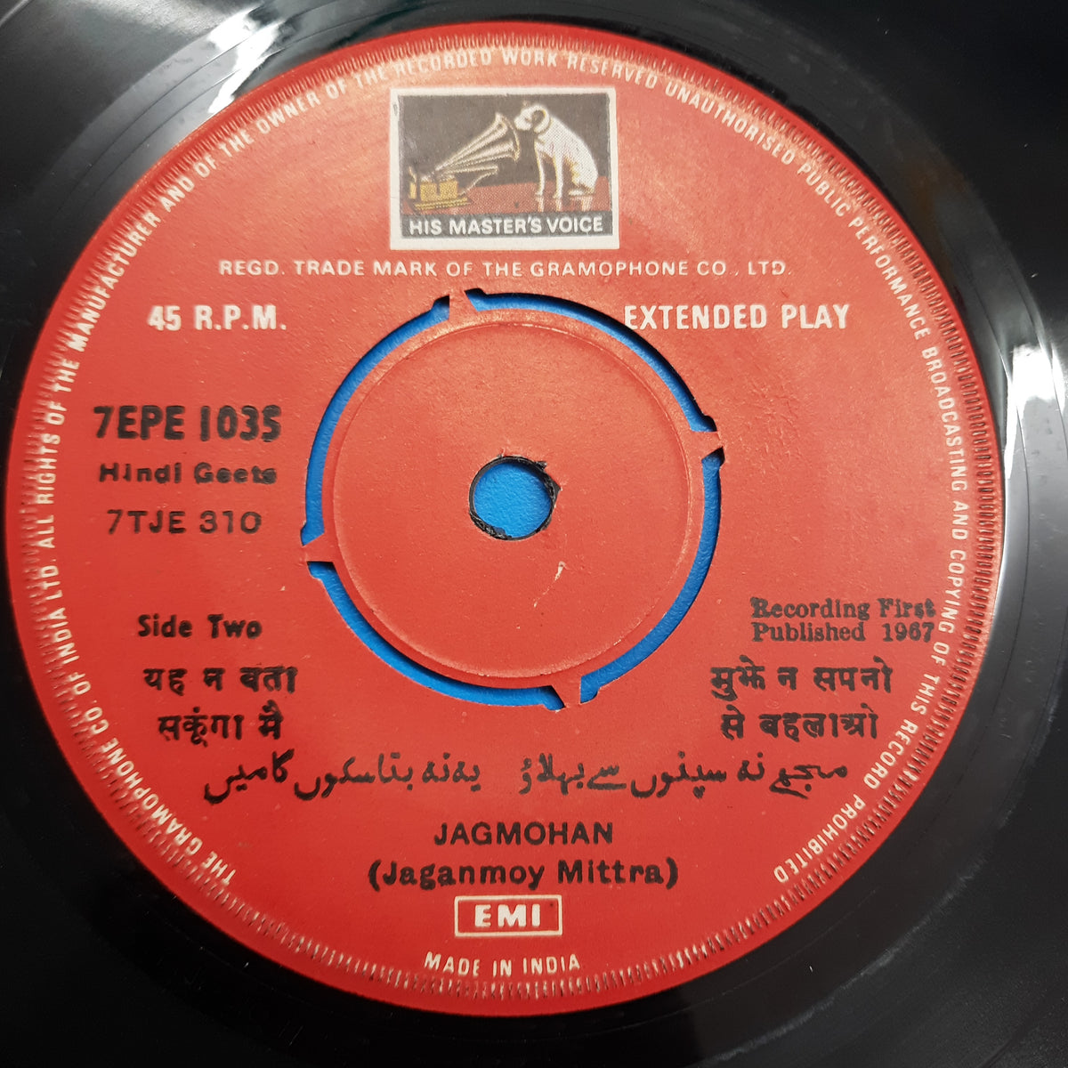 Jaganmoy Mitra - Hindi Geets (45-RPM)