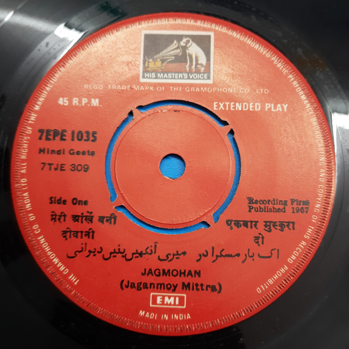 Jaganmoy Mitra - Hindi Geets (45-RPM)