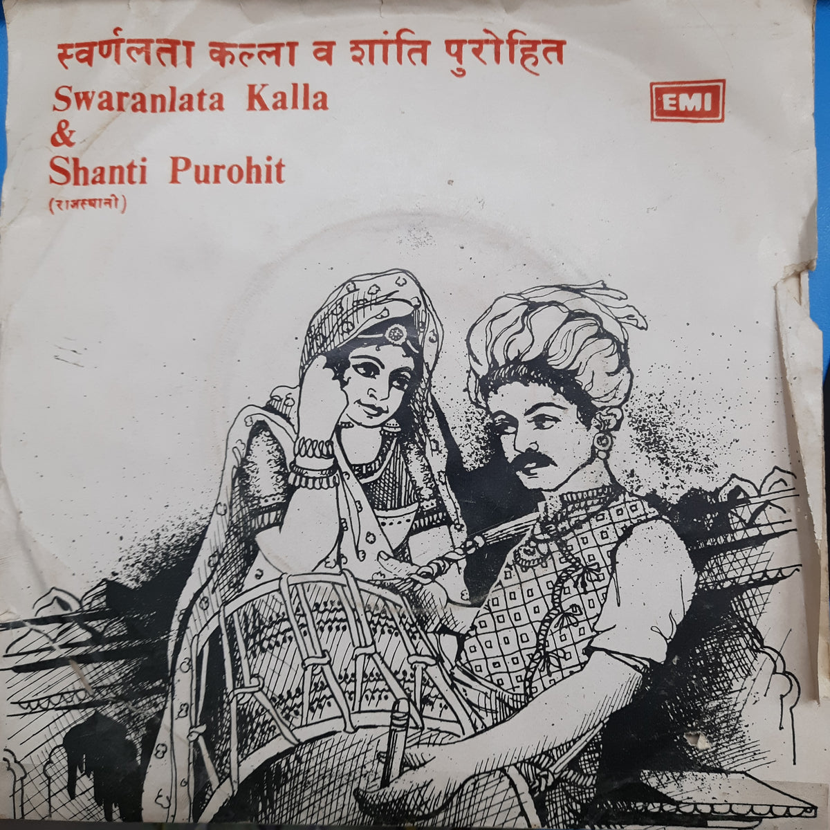Prof P Vyas - Swaranlata Kalla & Shanti Purohit  (45-RPM)
