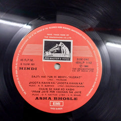 Asha Bhosle - More Hits From Hindi Films (Vinyl)