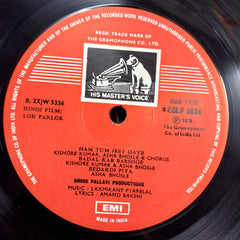 Laxmikant-Pyarelal - Lok Parlok (Vinyl)