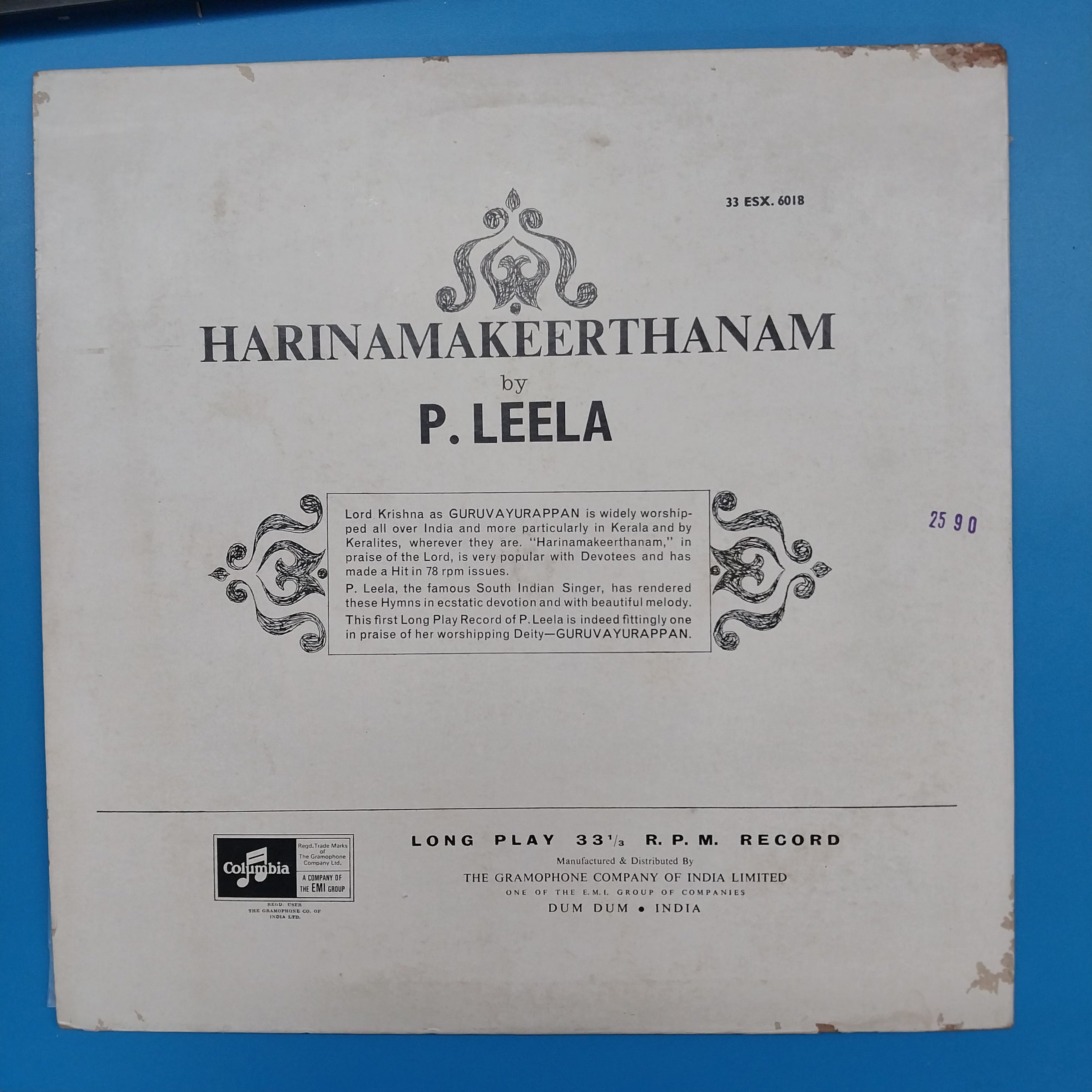 P. Leela - Harinamakeerthanam (Vinyl)