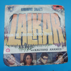Kalyanji-Anandji - Lalkar (45-RPM)