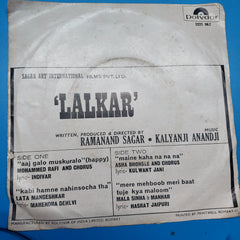 Kalyanji-Anandji - Lalkar (45-RPM)