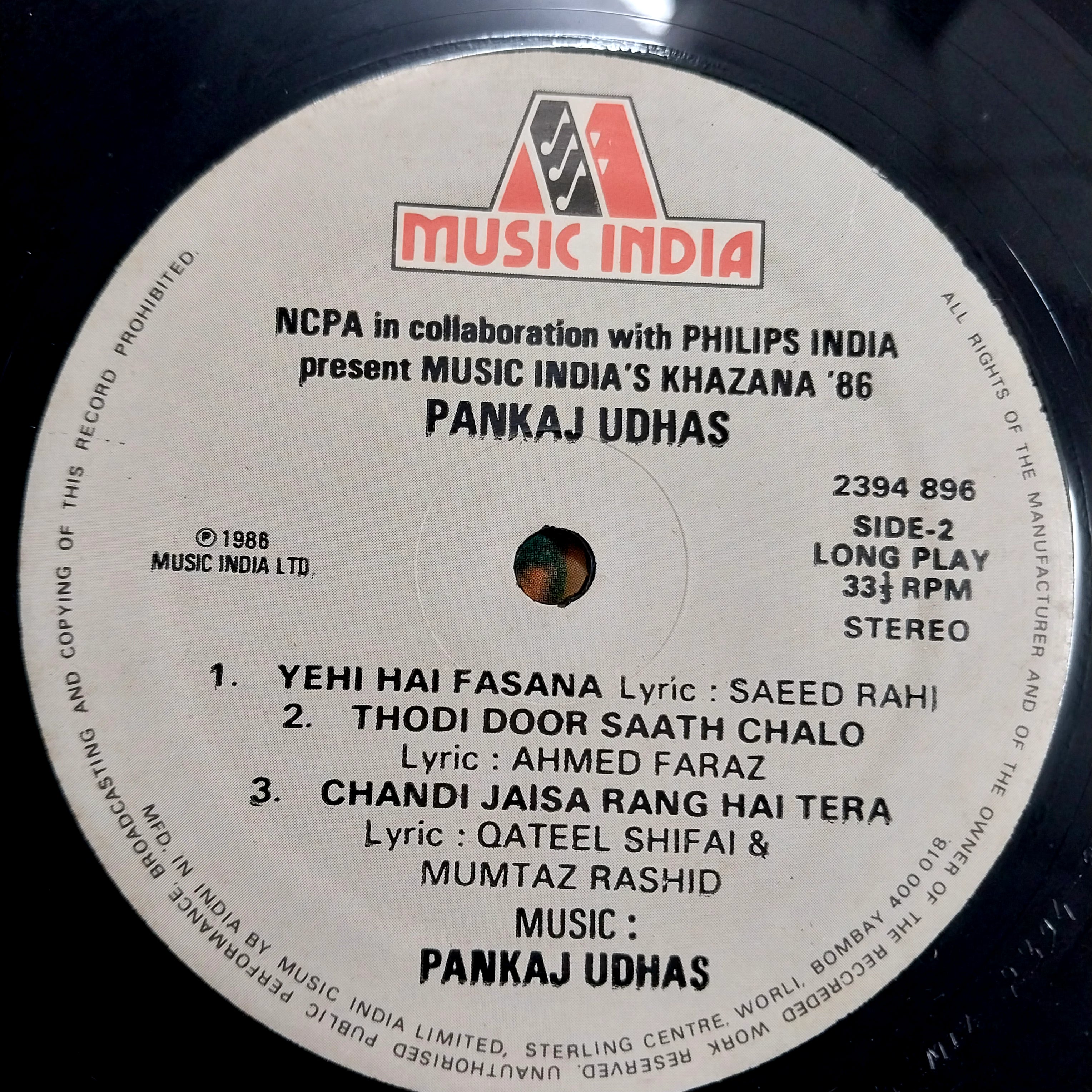 Pankaj Udhas - Khazana 86  (Vinyl)