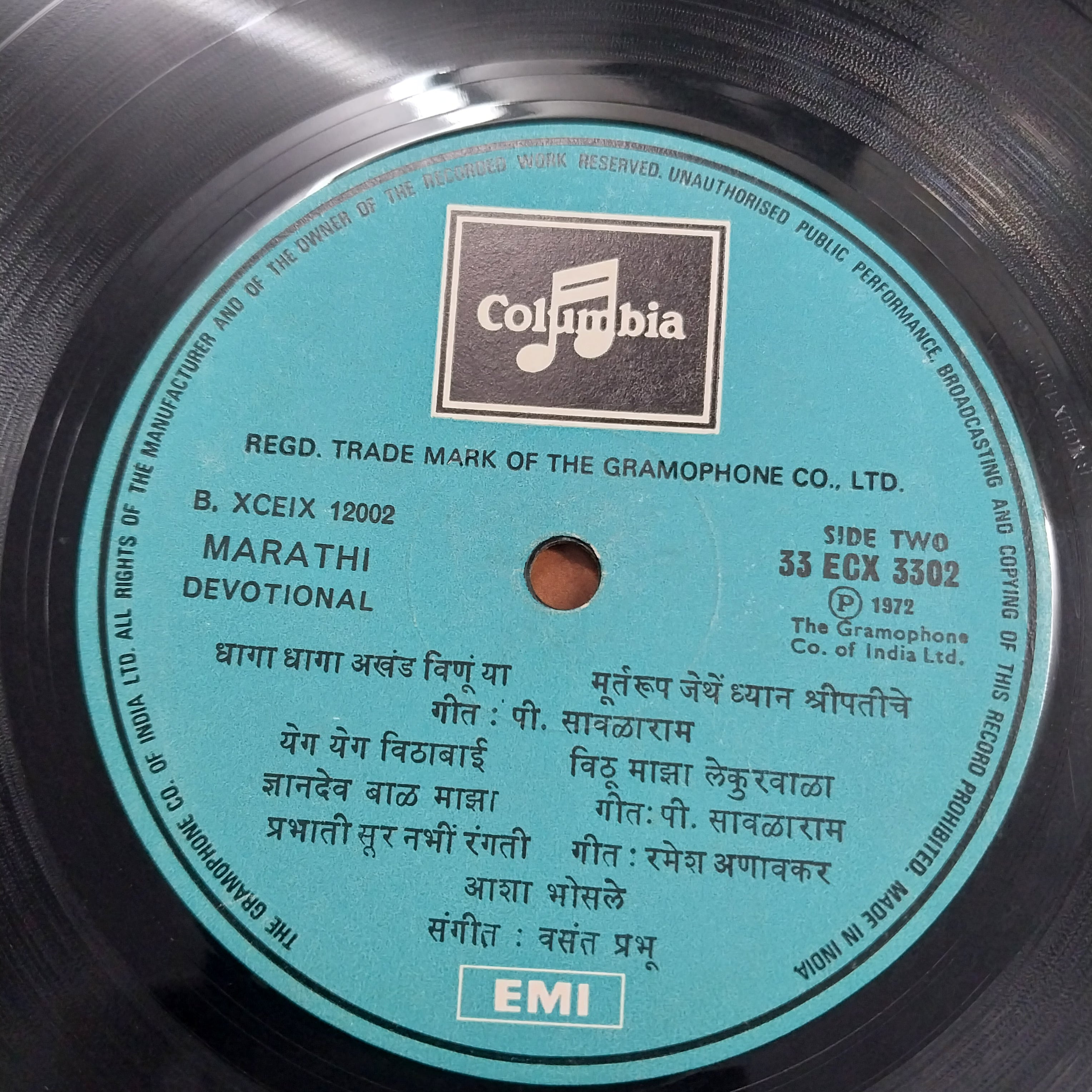 Asha Bhosle - Marathi Geete (Vinyl)