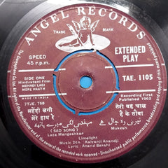 Kalyanji-Anandji, Anand Bakshi - Mehndi Lagi Mere Haath (45-RPM)