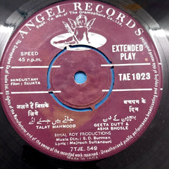 S. D. Burman - Sujata (45-RPM)