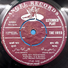 S. D. Burman - Sujata (45-RPM)