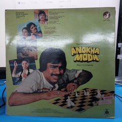 S. D. Kashyap - Anokha Modh (Vinyl)