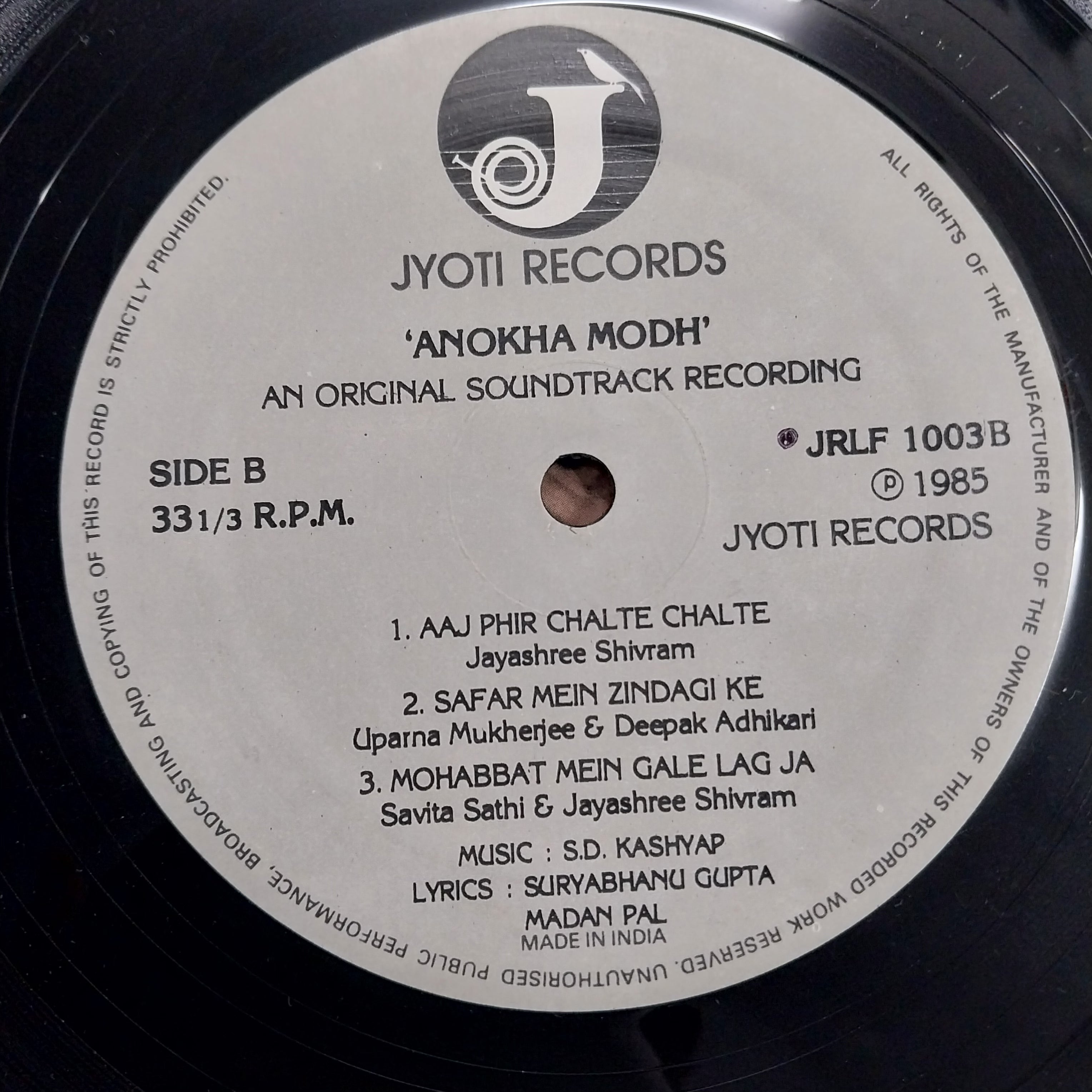 S. D. Kashyap - Anokha Modh (Vinyl)