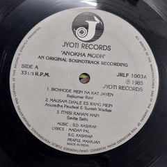 S. D. Kashyap - Anokha Modh (Vinyl)