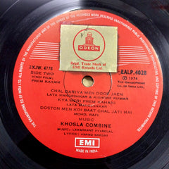 Laxmikant-Pyarelal - Prem Kahani (Vinyl)