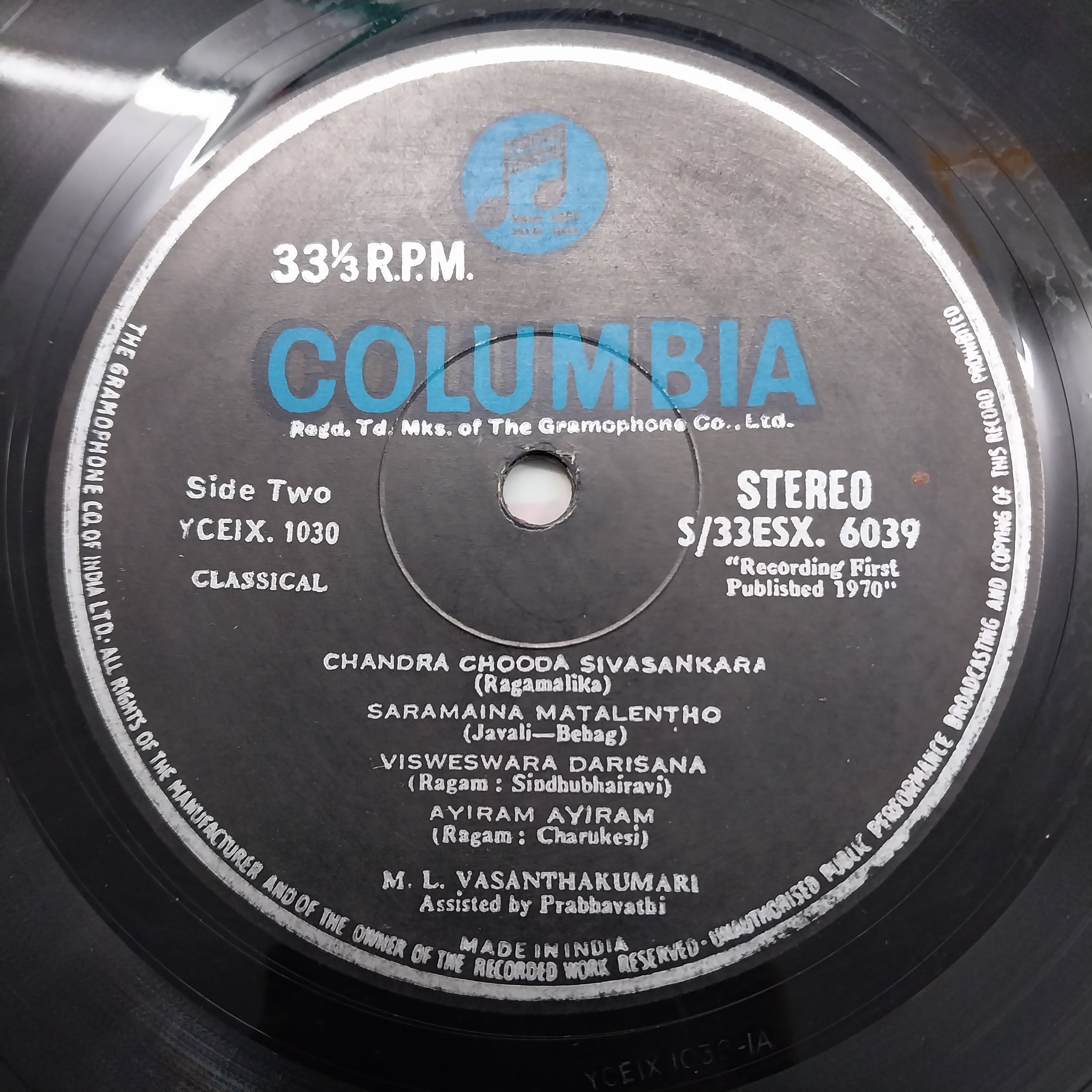 M. L. Vasanthakumari Assisted By Prabhavathi - Sri Ganapathini (Vinyl)