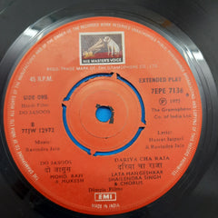 Ravindra Jain Do Jasoos (45-RPM)