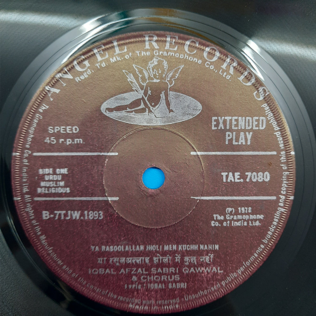Shan-e-Nabi  Shan-e- Ali - Iqbal Afzal Sabri Qawwal & Chorus (45-RPM)