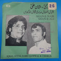 Shan-e-Nabi  Shan-e- Ali - Iqbal Afzal Sabri Qawwal & Chorus (45-RPM)