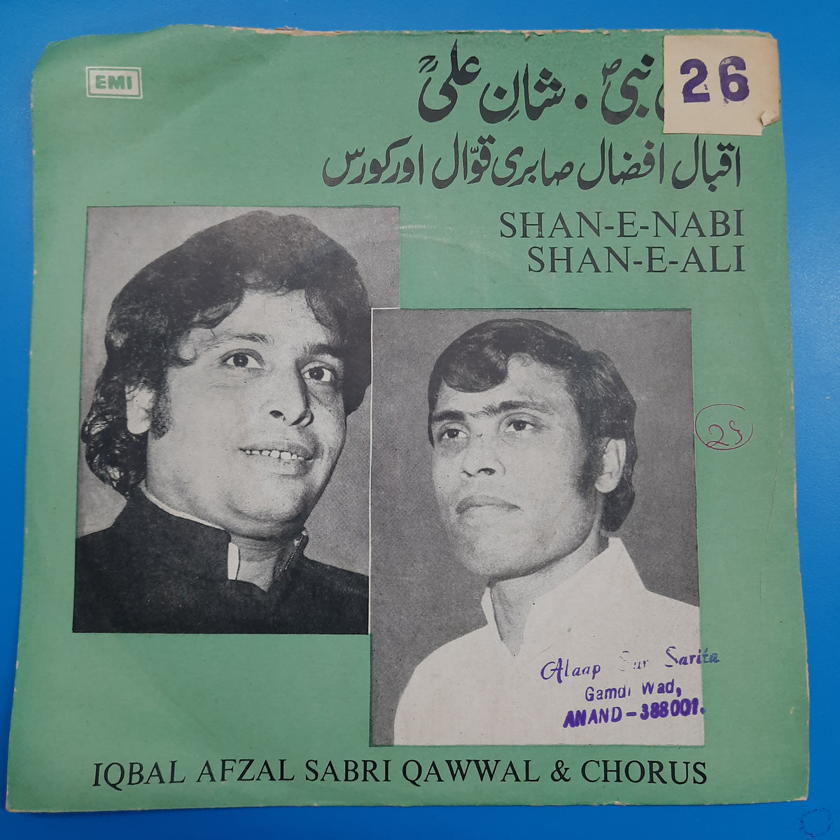 Shan-e-Nabi  Shan-e- Ali - Iqbal Afzal Sabri Qawwal & Chorus (45-RPM)