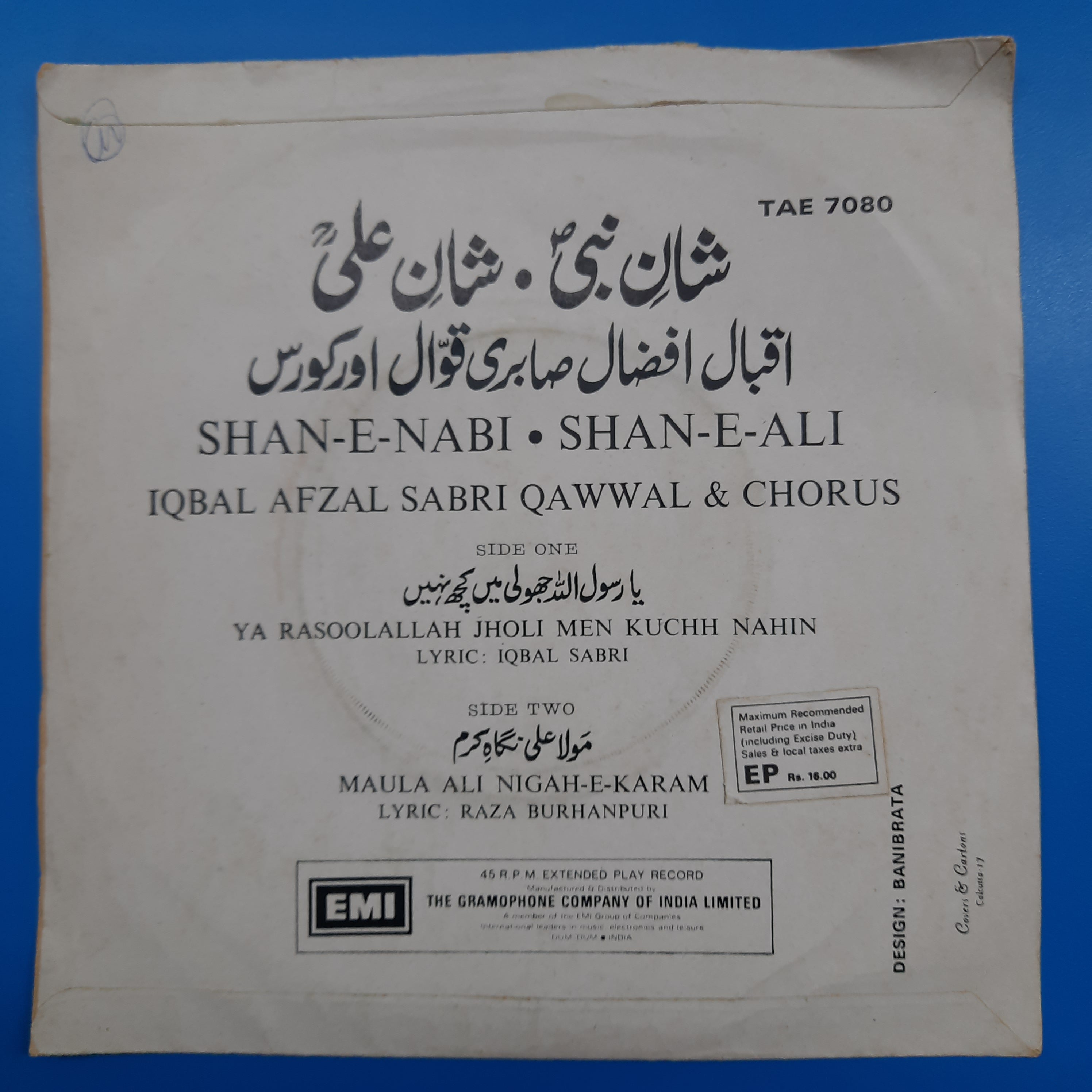 Shan-e-Nabi  Shan-e- Ali - Iqbal Afzal Sabri Qawwal & Chorus (45-RPM)