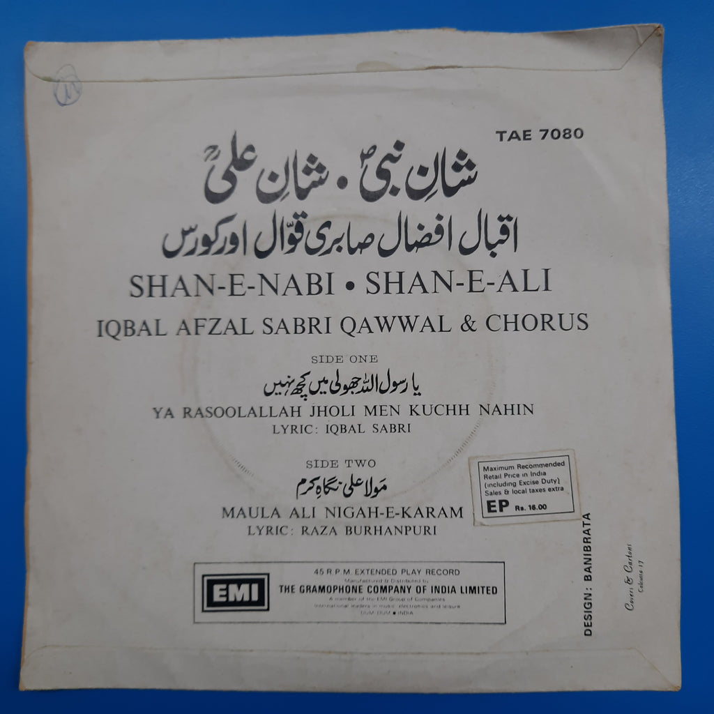 Shan-e-Nabi  Shan-e- Ali - Iqbal Afzal Sabri Qawwal & Chorus (45-RPM)