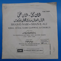 Shan-e-Nabi  Shan-e- Ali - Iqbal Afzal Sabri Qawwal & Chorus (45-RPM)