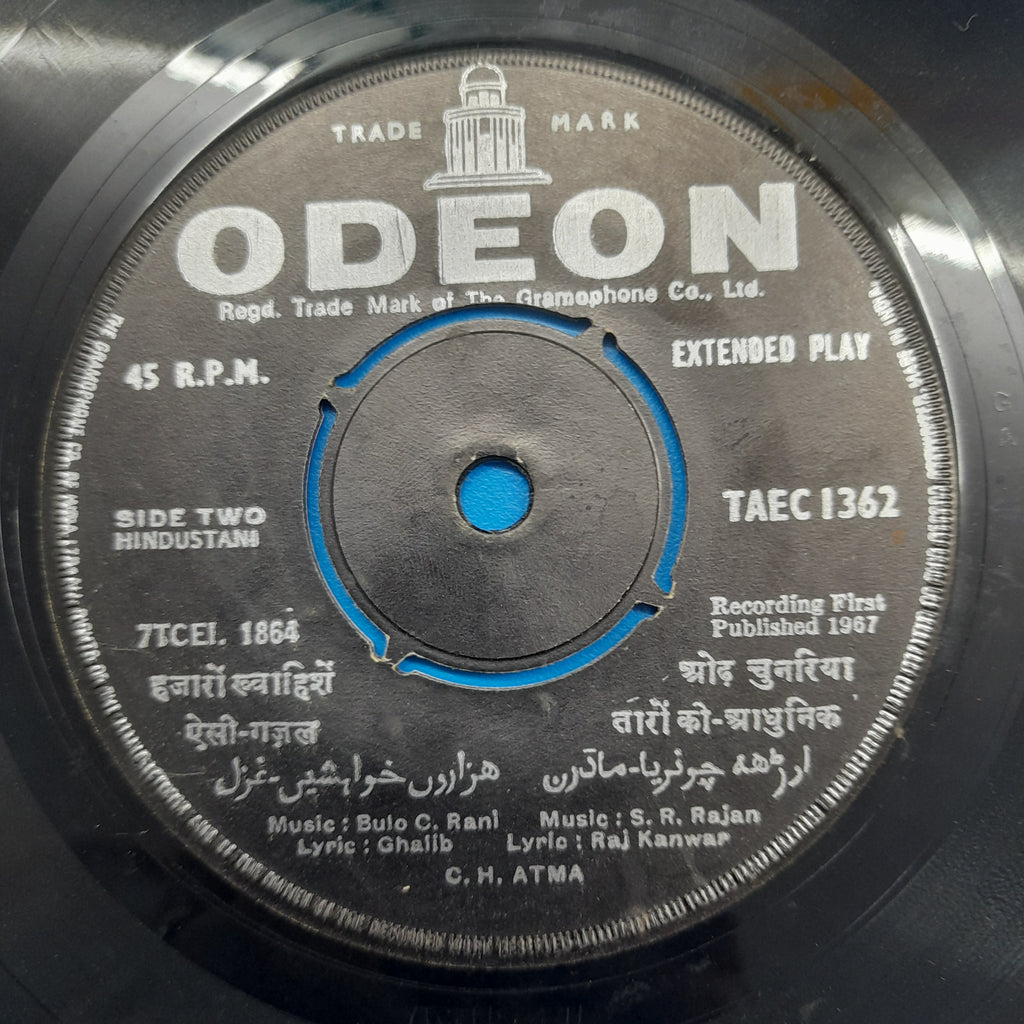 C.H. Atma - C.H. Atma  (45-RPM)