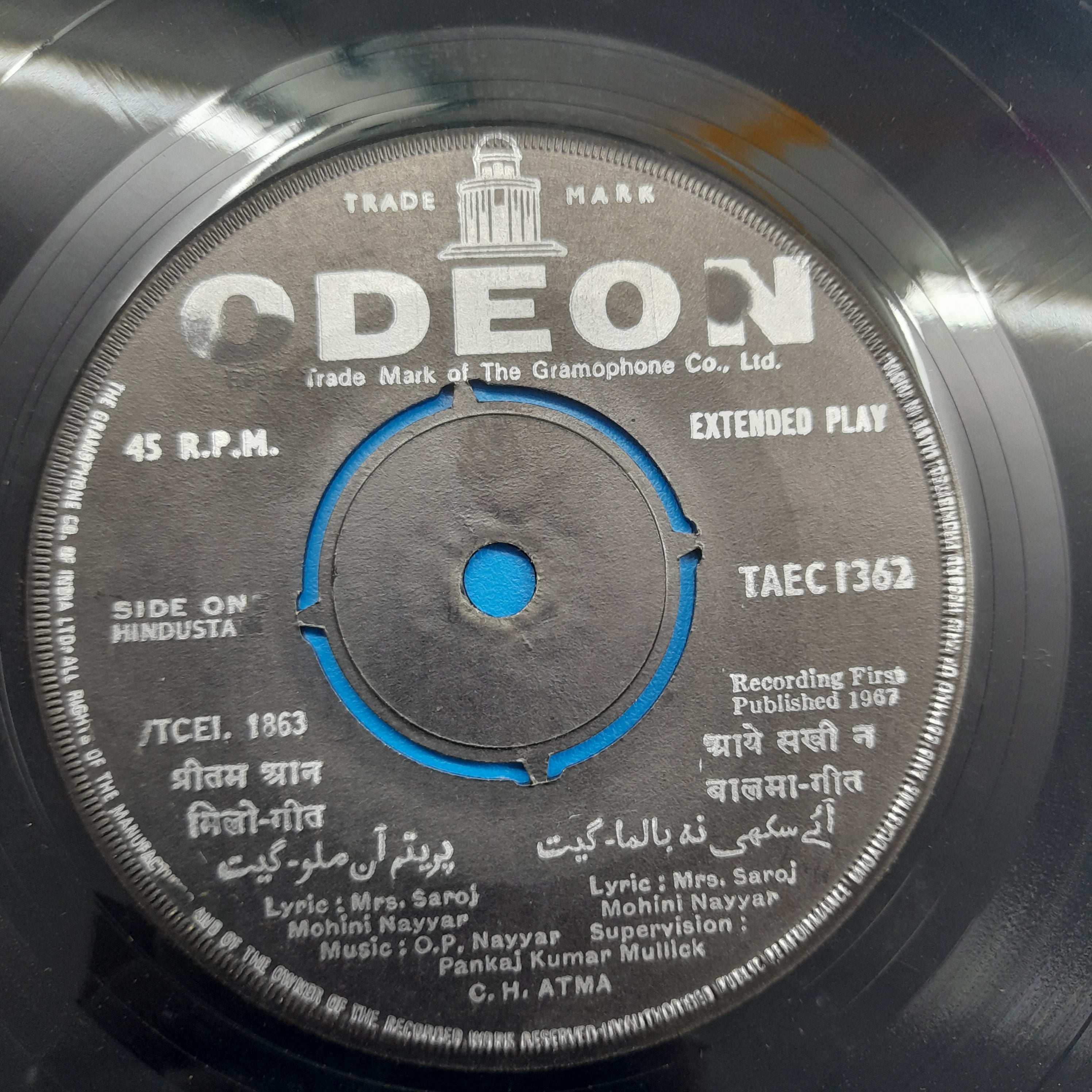 C.H. Atma - C.H. Atma  (45-RPM)