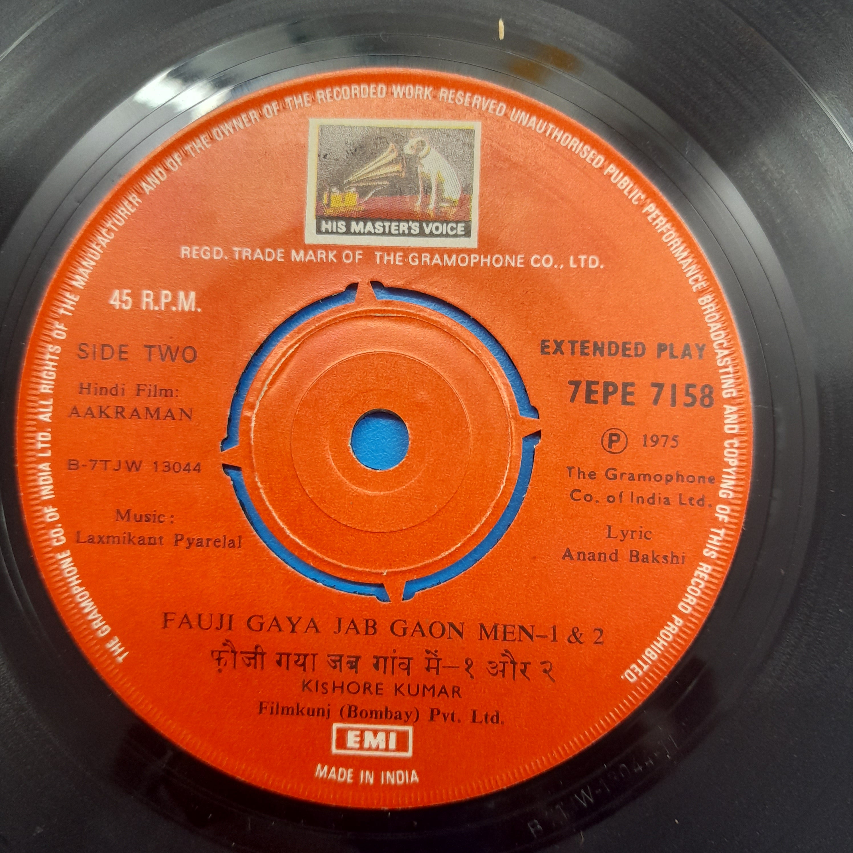 Laxmikant Pyarelal- Aakraman (45-RPM)